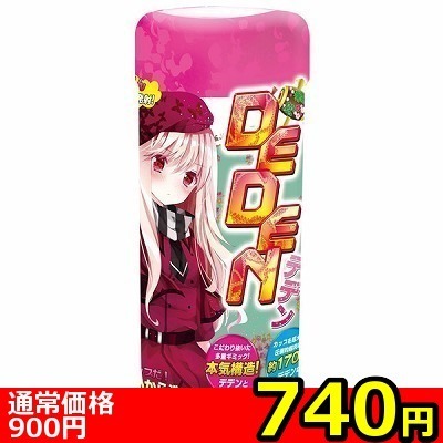 yVSO~ʌzcdcdmiffjllP_聄iij