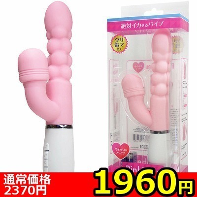 �y�P�X�U�O�~�����ʌ���z�s���N�o�C�u�@�i�N���d�}���l�j������l�l�P�_���聄