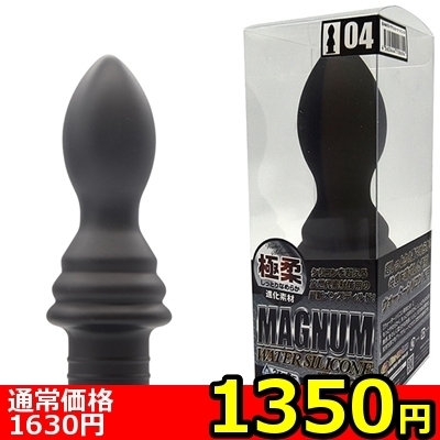 �y�P�R�T�O�~�����ʌ���z�}�O�i���@�E�H�[�^�[�V���R���@�i�O�S�j������l�l�P�_���聄�i�����������i�j