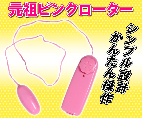 �y�Q�Q�O�~�����ʌ���z���c�s���N���[�^�[�@�V���O��������l�l�P�_���聄