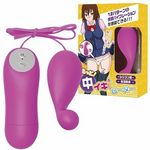 もっと!中イキローター