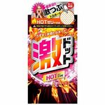 激ドット (ホット)