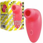 CHUPA−CHUPA ZENGI ROTOR SEVEN (pink)
