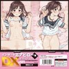 インサートエアピローDX用ピローケース 121 (イラスト:響樹はじめ)